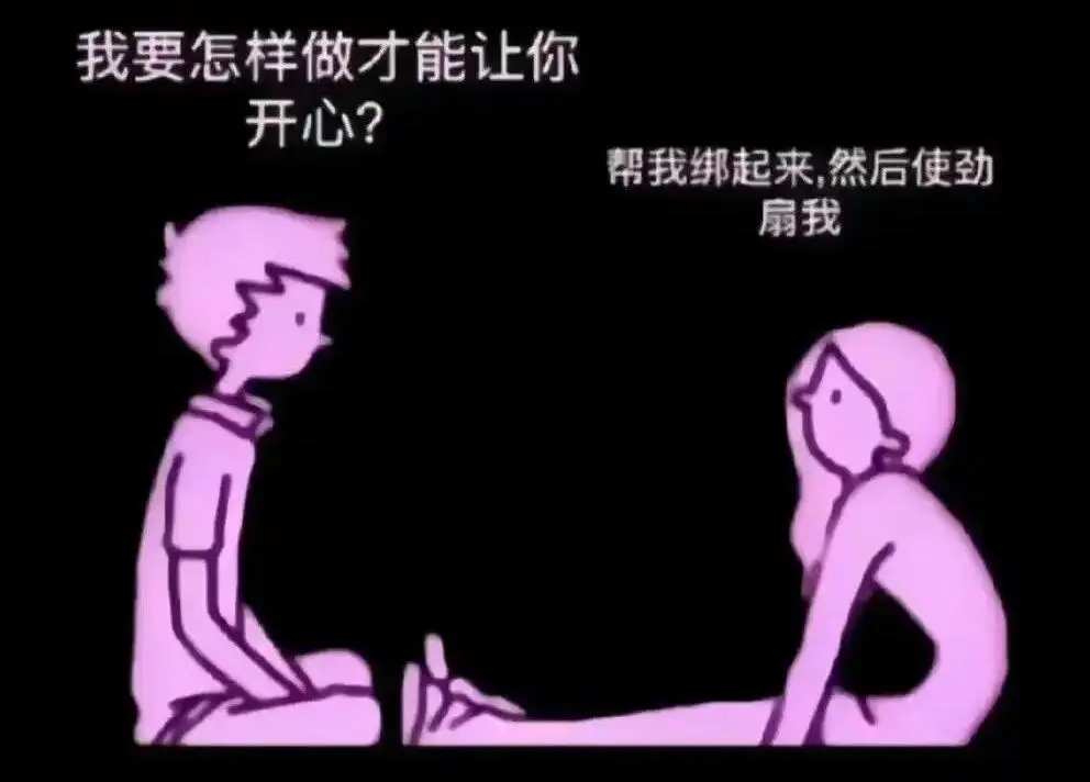 西檬之家-字母圈中的圣水：BDSM新人指南
