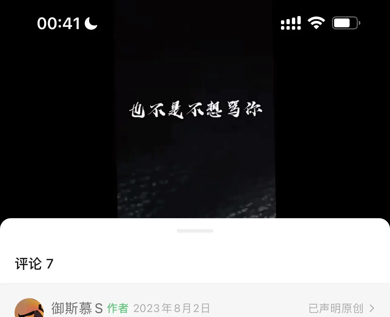 【西檬之家】字母圈新人如何入圈？掌握SSC原则与核心术语