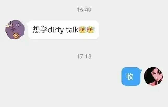 西檬之家-字母圈的Aftercare是什么？新人入门指南