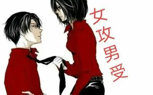西檬之家-s属性解析：BDSM圈中你是谁