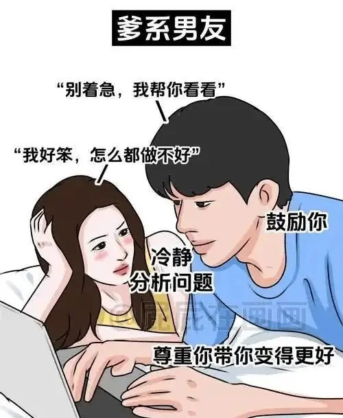 践踏癖：实用指南